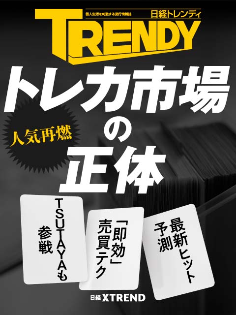 新世代ゲームビジネス |本 | 通販 | Amazon