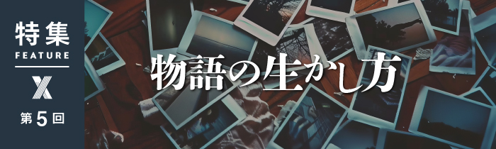 サントリーが高齢者の“推し活”物語を表彰　共感の肝は「誰が語るか」