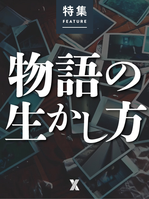 実践 モジュラーデザイン【改訂版】 | 日経BOOKプラス
