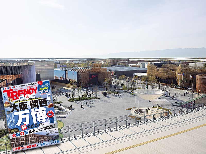 万博、ユニバ3倍の広さを攻略　必携の“非公式”地図アプリを発見