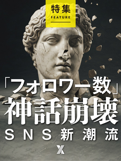 日経トレンディ 2016年 05月号 / 日経トレンディ編集部 ＜電子版