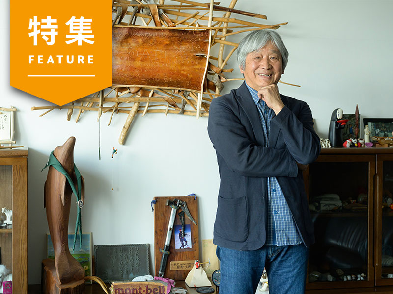 モンベル創業者、困難な道を選んだ3つの決断　2億の売上を捨てた理由