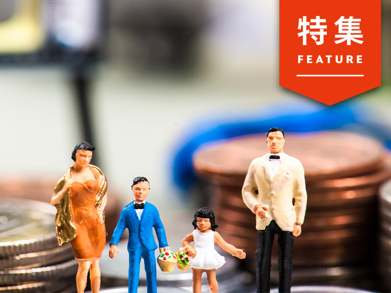 パワーカップル・ファミリーの消費の価値観　データで実像を解明