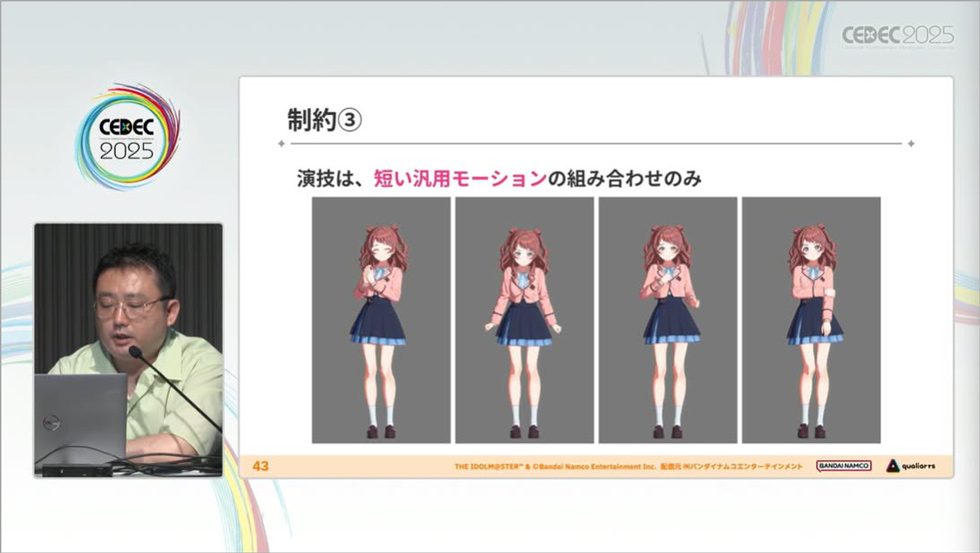 学園アイドルマスター』コミュ制作の裏側 制約と演出の帰結点