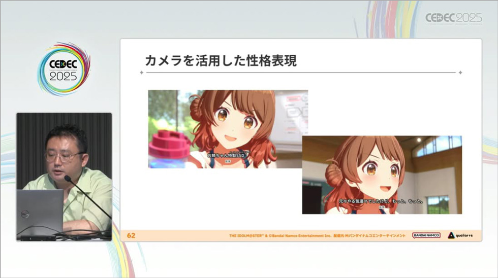 学園アイドルマスター』コミュ制作の裏側 制約と演出の帰結点