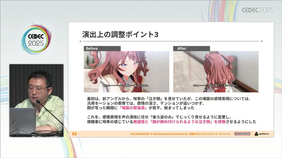 学園アイドルマスター』コミュ制作の裏側 制約と演出の帰結点