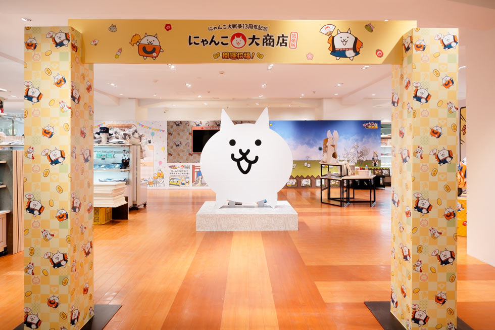 にゃんこ大戦争』が西武渋谷店で展示 13年目で過去最高収益の鍵は