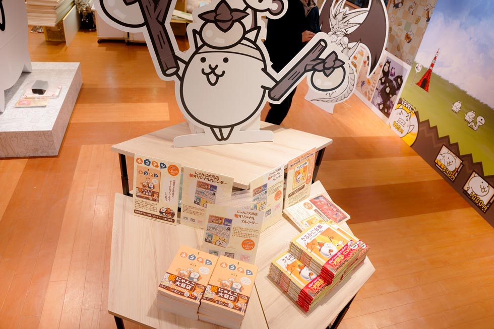 にゃんこ大戦争』が西武渋谷店で展示 13年目で過去最高収益の鍵は
