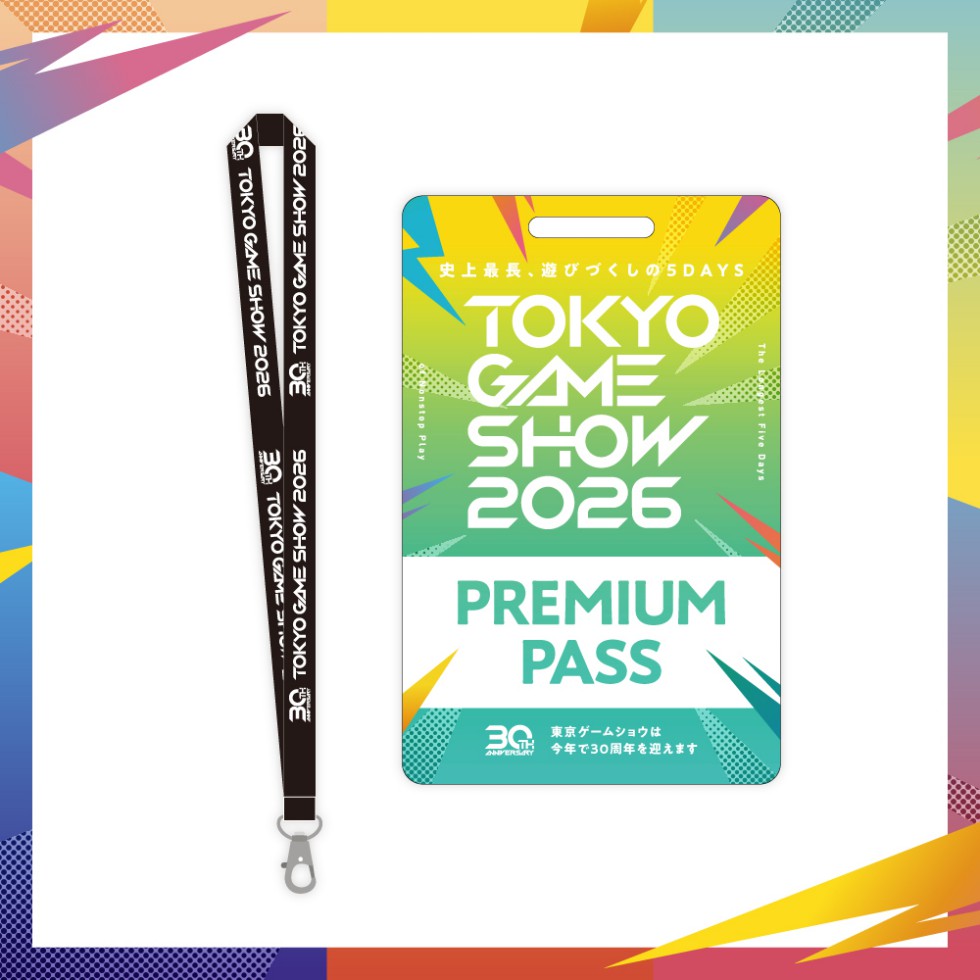 TGS2026来場者向けサイト公開 330万円の30周年特別チケットも【TGS2026