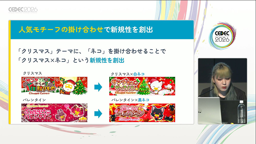 グリーの『踊り子クリノッペ』、15年目で収益V字回復【CEDEC2026