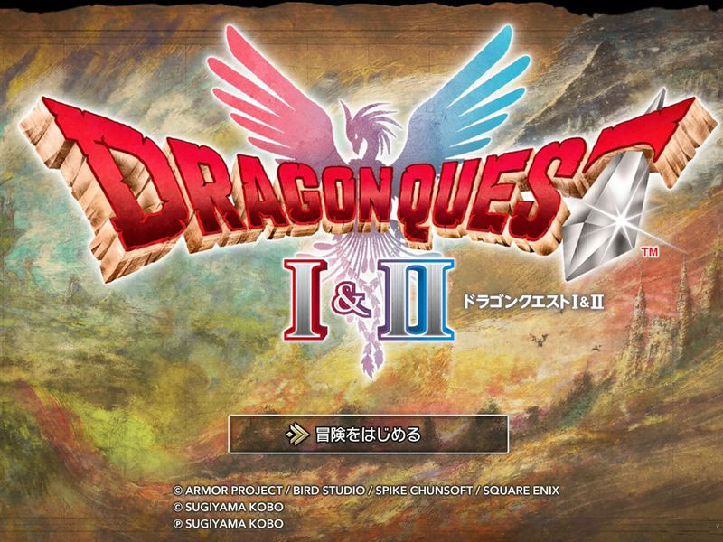 『ドラクエI＆II』の大胆リメーク　これは現代キッズに向けた新作か