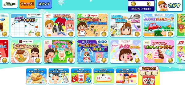 ライオンなど約100社が協賛 知育ゲーム『ごっこランド』の“愛着マーケ”:日経クロストレンド