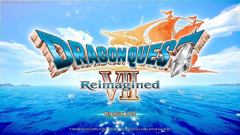 ドラクエ7』リメイクは『3』『1＆2』とも違う 素朴さを残す効果：日経