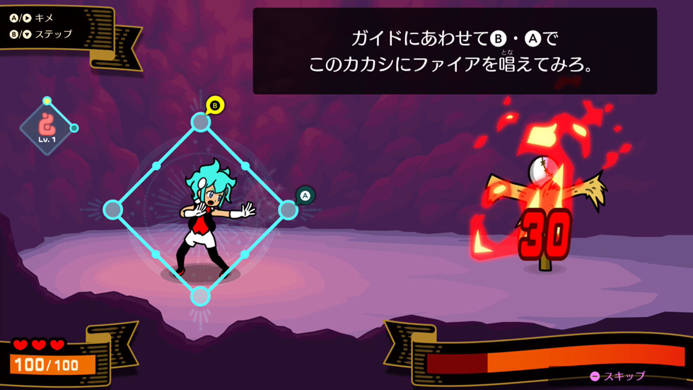 11年ぶりの新作に世界が夢中！ 『リズム天国』はなぜ売れるのか （3