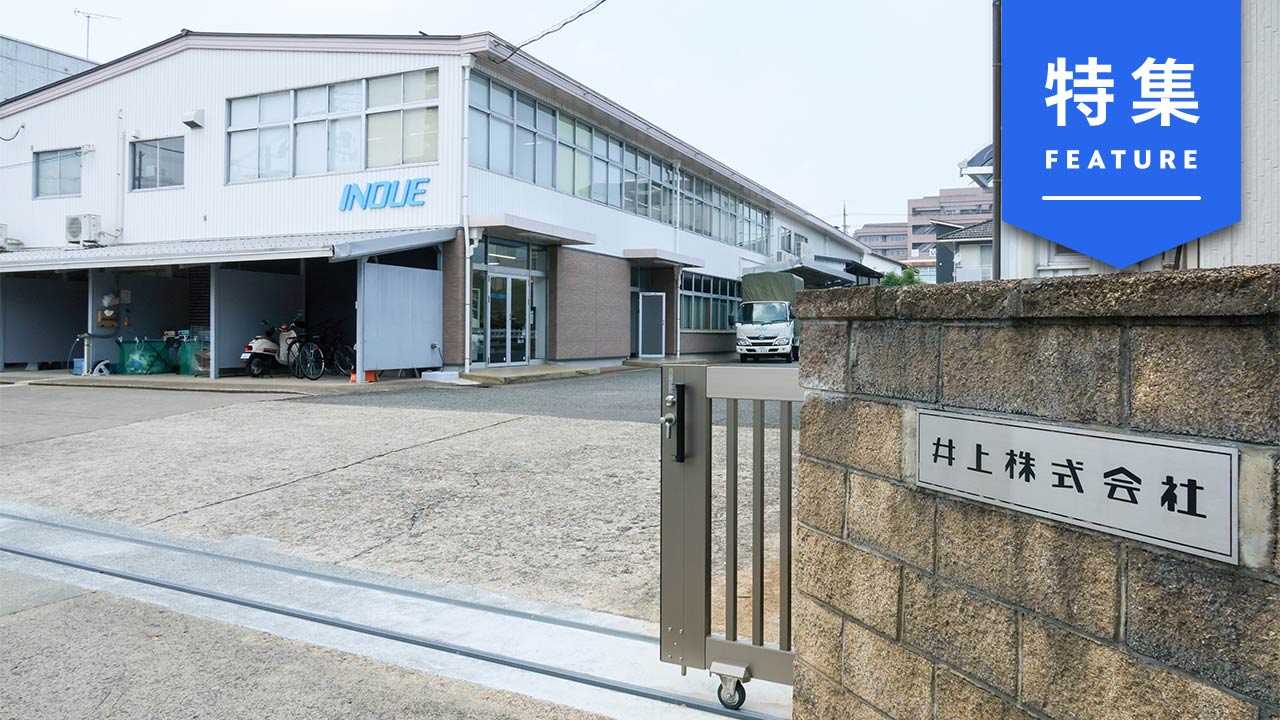 日経クロストレンド