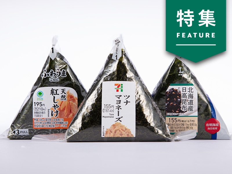 セブンは「値上げで高い」　1000人調査で見えた“正しい値上げ”の作法