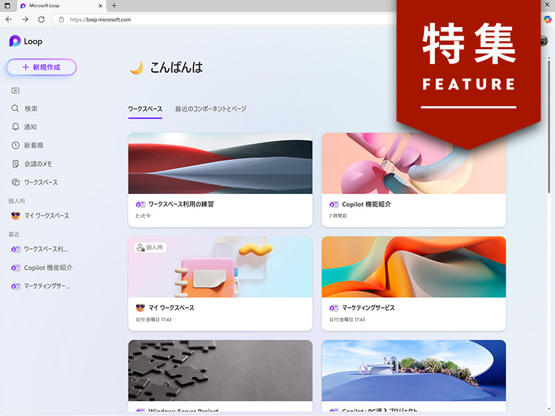 Copilot makes marketing operations more efficient with essential market research and team collaboration