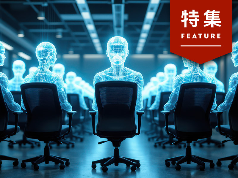 ChatGPT virtual group interviews: Optimal solution is "three people" - 5 practical steps