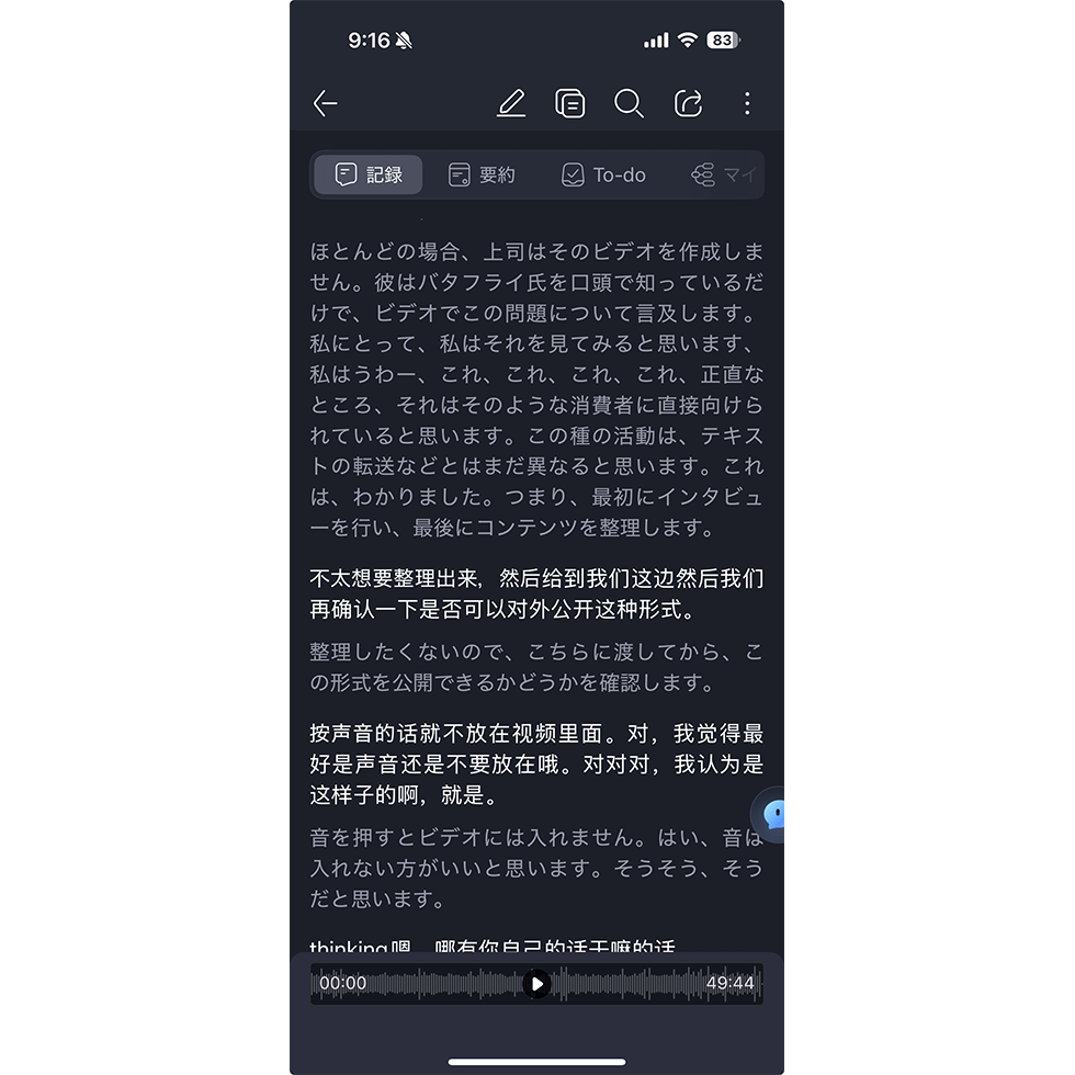 プロフ読んでからコメントお願いします。 従来のfutureshop利用店舗様：Meta広告のコンバージョンの設定を
