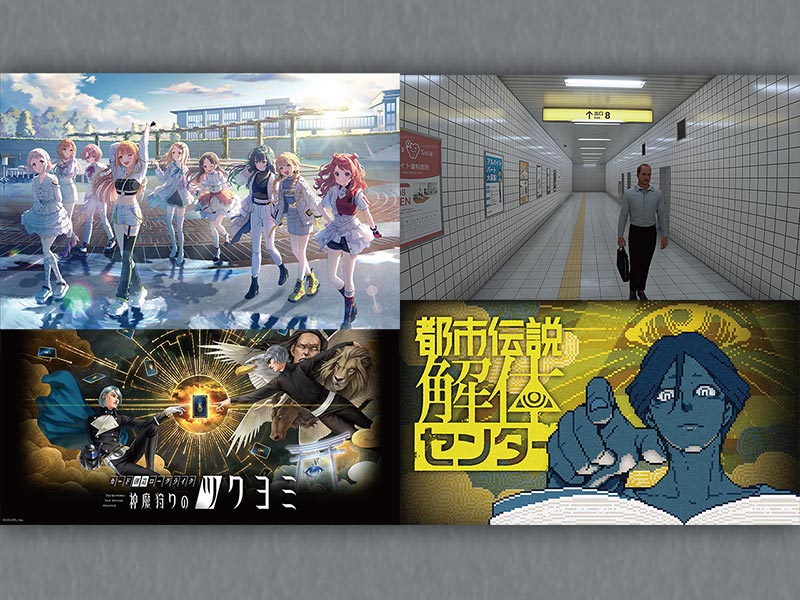 『8番出口』などインディーゲームが台頭　背景にある業界事情とは？