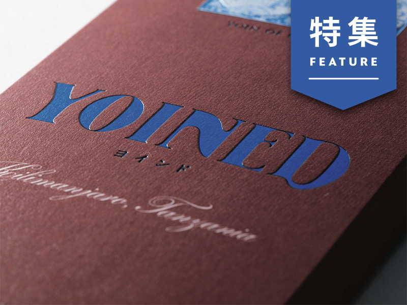 UCC「食べるコーヒー」即日完売　「余韻」新価値に市場開拓