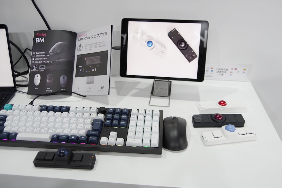 東プレ、Keychronの仕事にも便利な高級キーボード【TGS2025