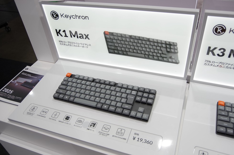 歴戦のキーボードEX Hojisawa 1988年に発売された「世界標準キーボードの原器」を手に入れた