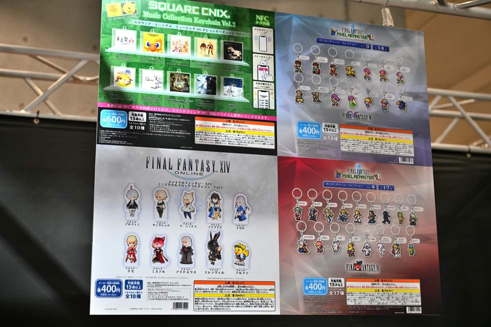 TGS2024 会場限定 スクエニ カプセルトイ 10種 コンプリートセット スクエニ カプセルトイ 10種 コンプリートセット TGS2024 会場