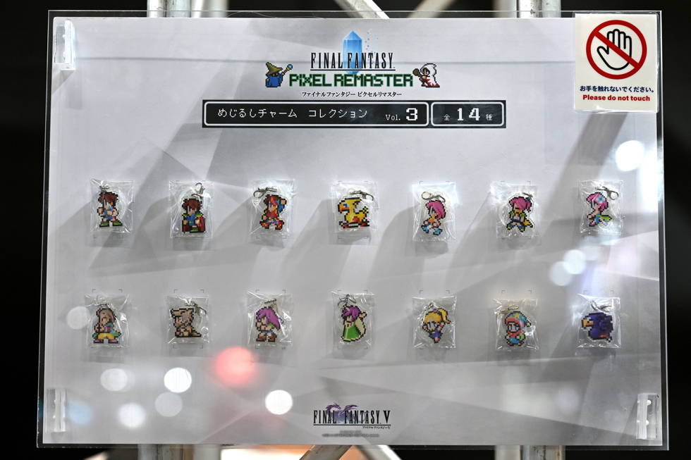 最新作も！ 去年の4倍に増えたスクエニ・カプセルトイコーナー