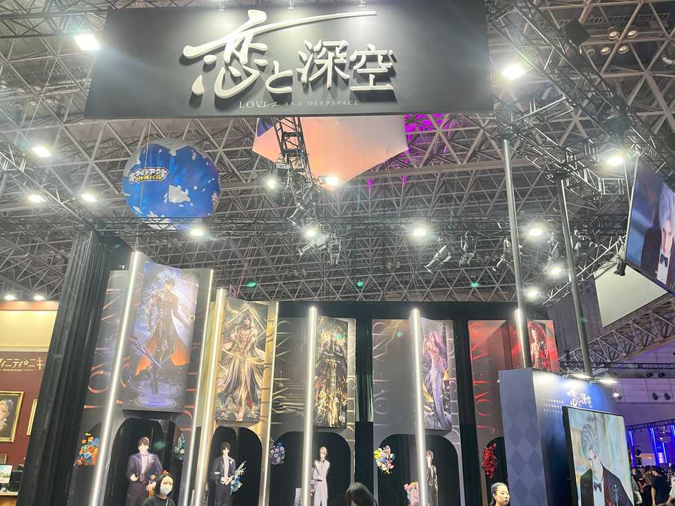 恋と深空 東京ゲームショウ ノベルティ マヒル フォトカード TGS