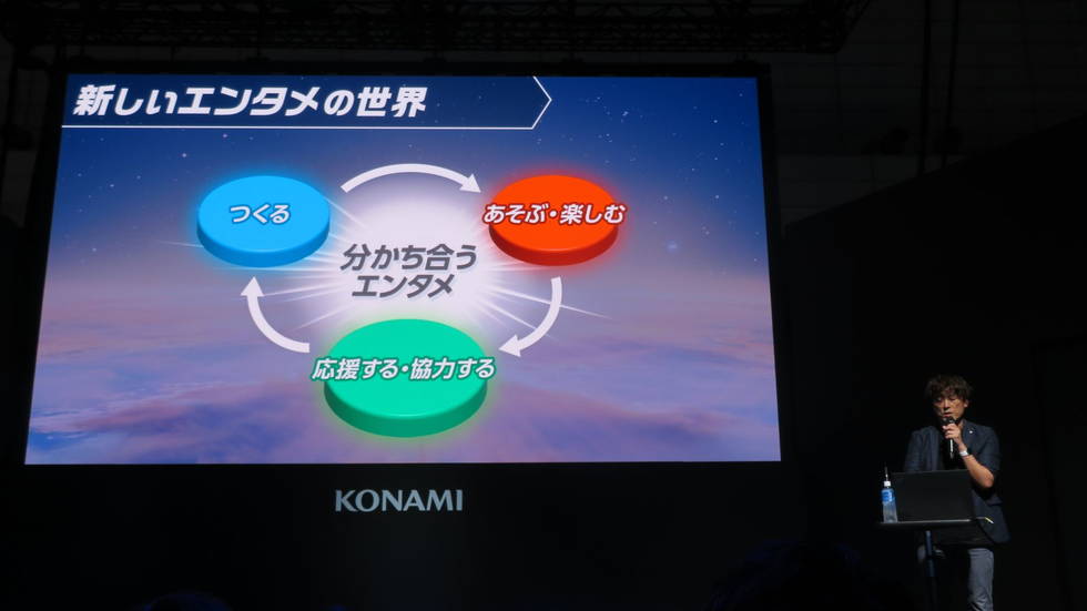 野田クリスタルさん歓喜！ KONAMIが新ゲームプロジェクトを発表