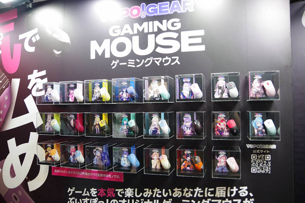 リニューアルしたGALLERIAブースでは「ぶいすぽっ！」マウスがズラリ