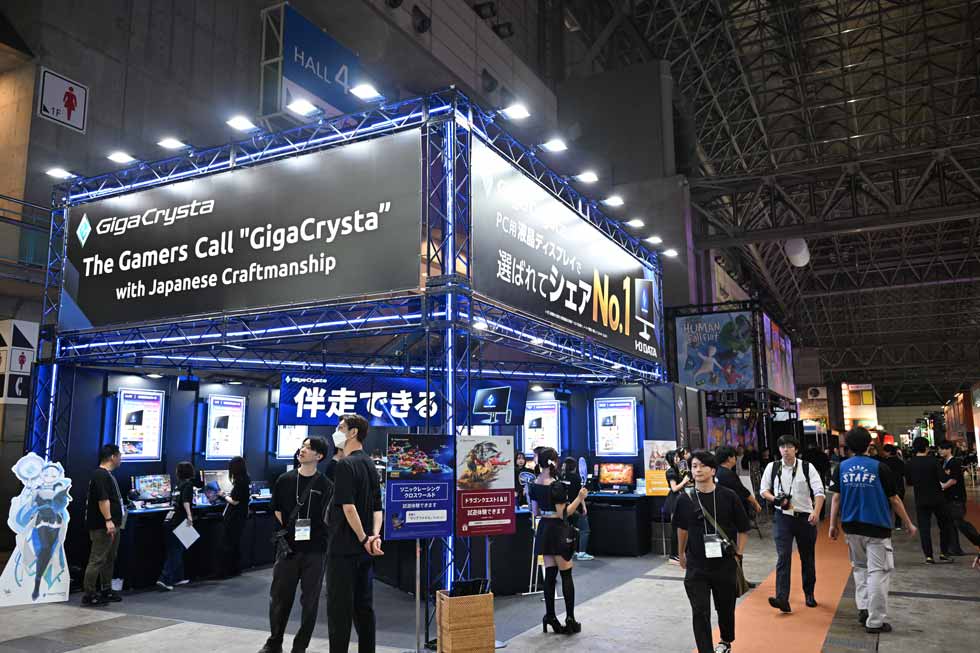 アイ・オー・データ機器は最新ディスプレーを多数展示【TGS2025