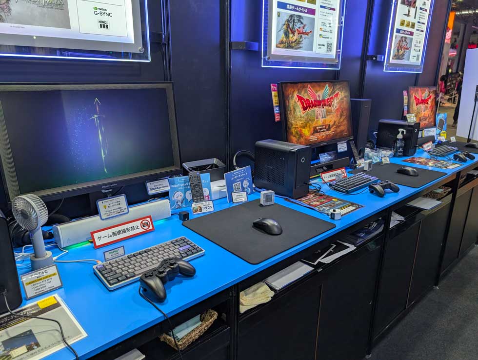 アイ・オー・データ機器は最新ディスプレーを多数展示【TGS2025