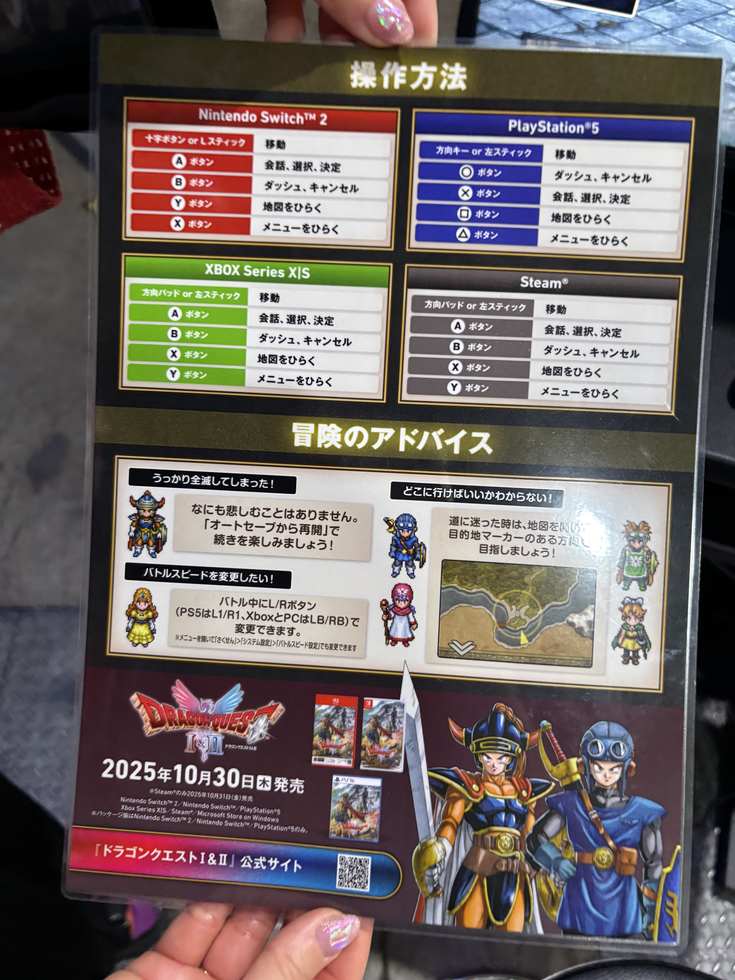 即納！最安値スタート！3DS ドラゴンクエストVIII 2点とも 質問受けます ドラゴンクエスト8 ds（ニンテンドー3DS）｜テレビゲーム