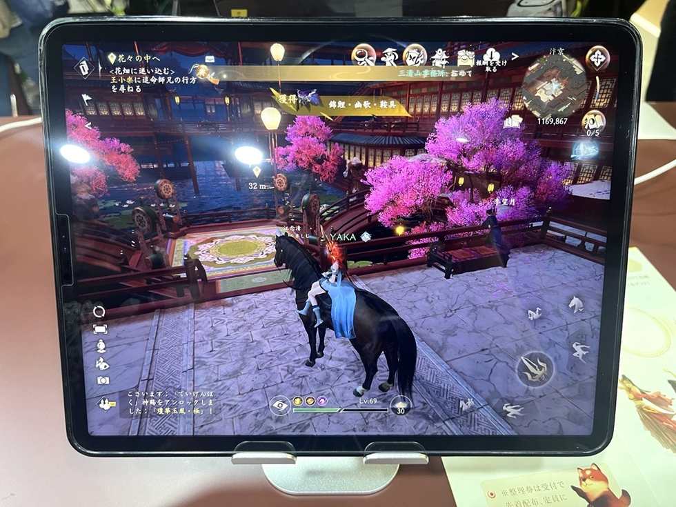 中国人気RPG『逆水寒』の世界観がすごすぎる！ 日本展開は年内