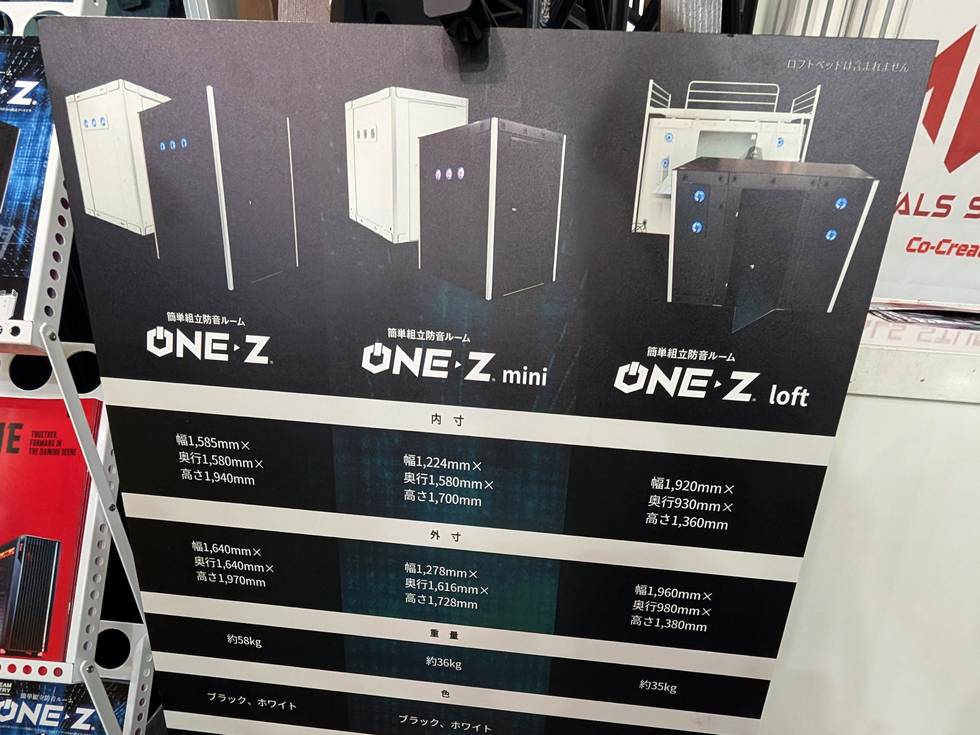 今年も2ブース！ 川上産業で防音ルームと新ゲーム体験【TGS2025