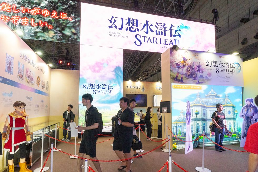 限定Tシャツに60分の幻想水滸伝 アニメ、舞台、記念展にも期待