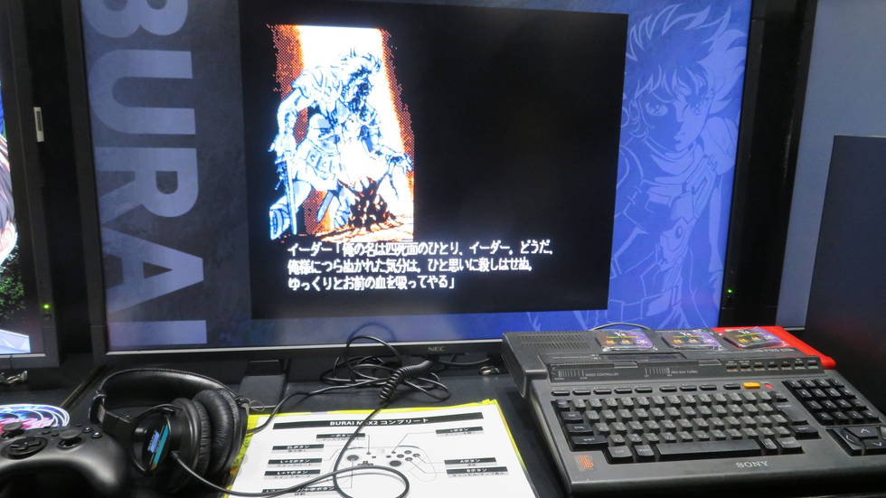 往年の名作から超カルト作品まで よみがえったレトロゲーム特集