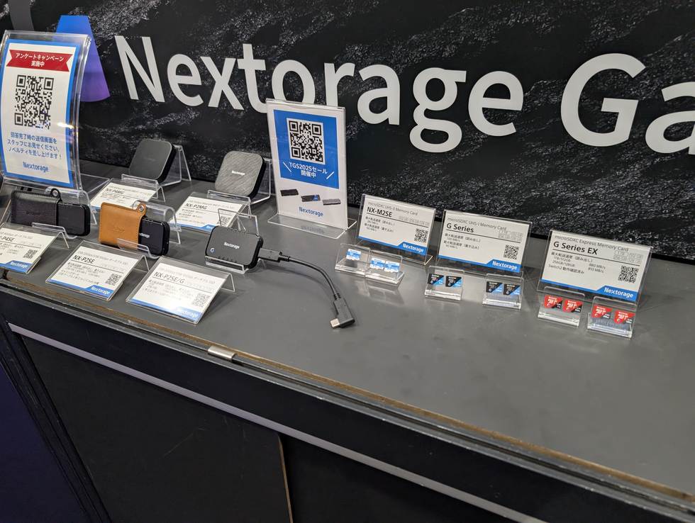 NextorageはmicroSD Expressカード中心に幅広く展示【TGS2025】：日経