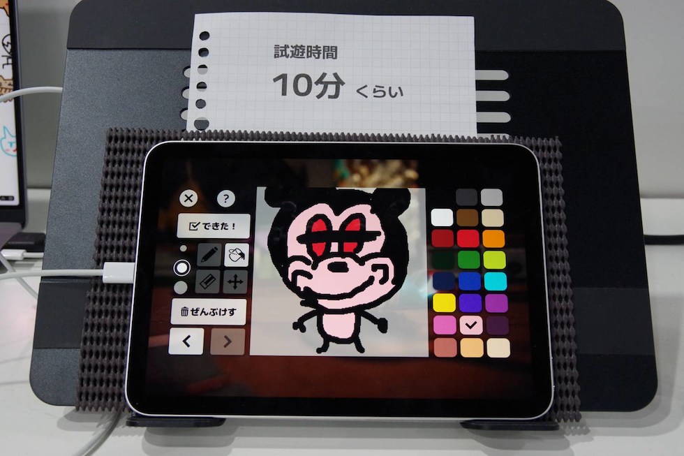 iGi・創風」ブースで次世代のインディーゲームを試遊【TGS2025】：日経