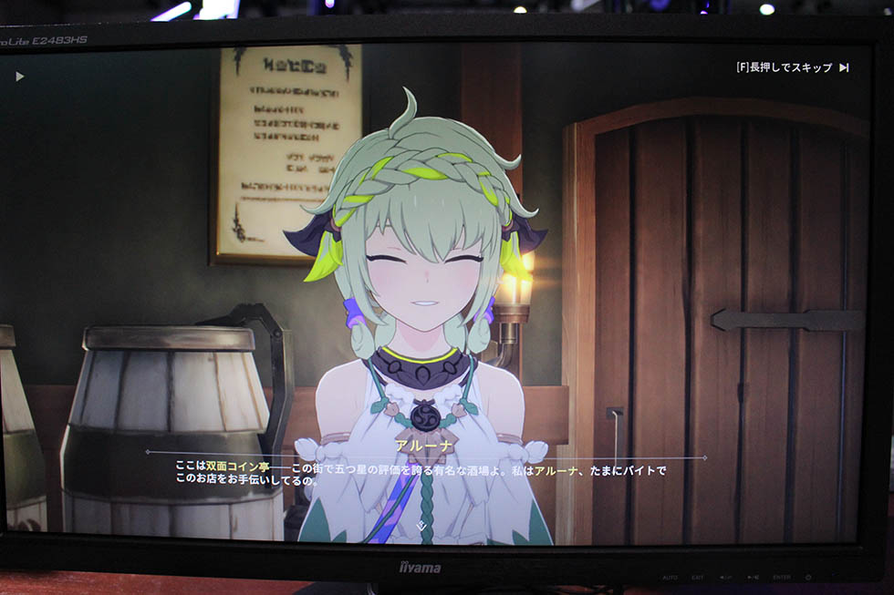 ブループロトコル：スターレゾナンス』を試遊！ 街中を探索してみた