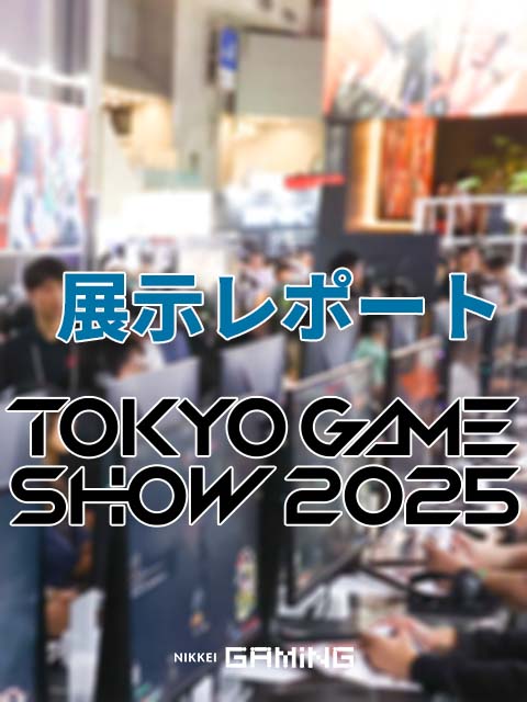 乙女の夢が炸裂！ Infold Gameの恋愛・本格バトル『恋と深空