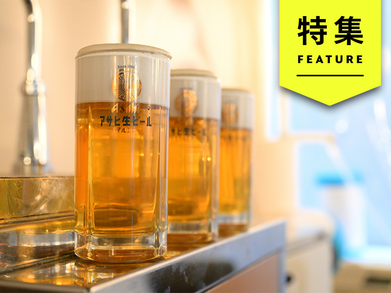 アサヒビール営業エース、驚異の交渉術　飲食店を口説き落とす必勝法