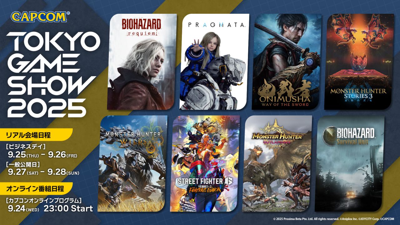 カプコン、東京ゲームショウ2025の出展情報第1弾を公開【TGS2025