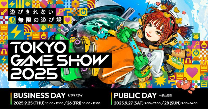 【新品未開封】Uncle Panda NODE 東京ゲームショウ2025 限定品 futaroku_TGS.jpg