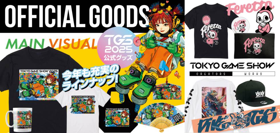 2015年 東京ゲームショウ限定 設定資料集 2b697617fbdc546b0269b71444717e