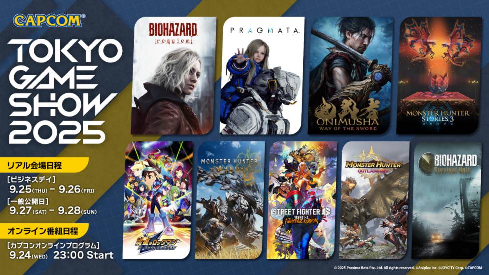 カプコンが「東京ゲームショウ2025」へのブース出展情報第3弾を公開