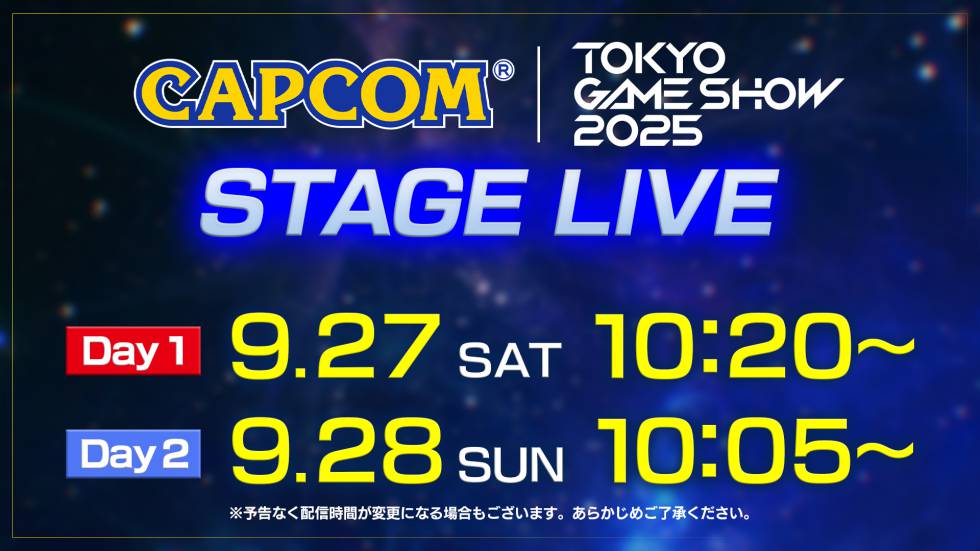 カプコンが「東京ゲームショウ2025」へのブース出展情報第3弾を公開