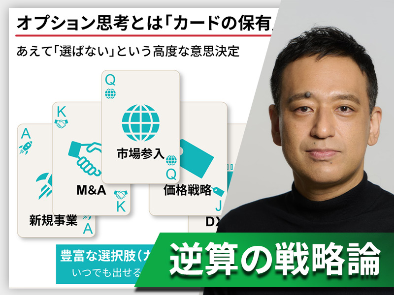 コストコの商品数が極端に少ないわけ　戦略は「やらない」を決めること